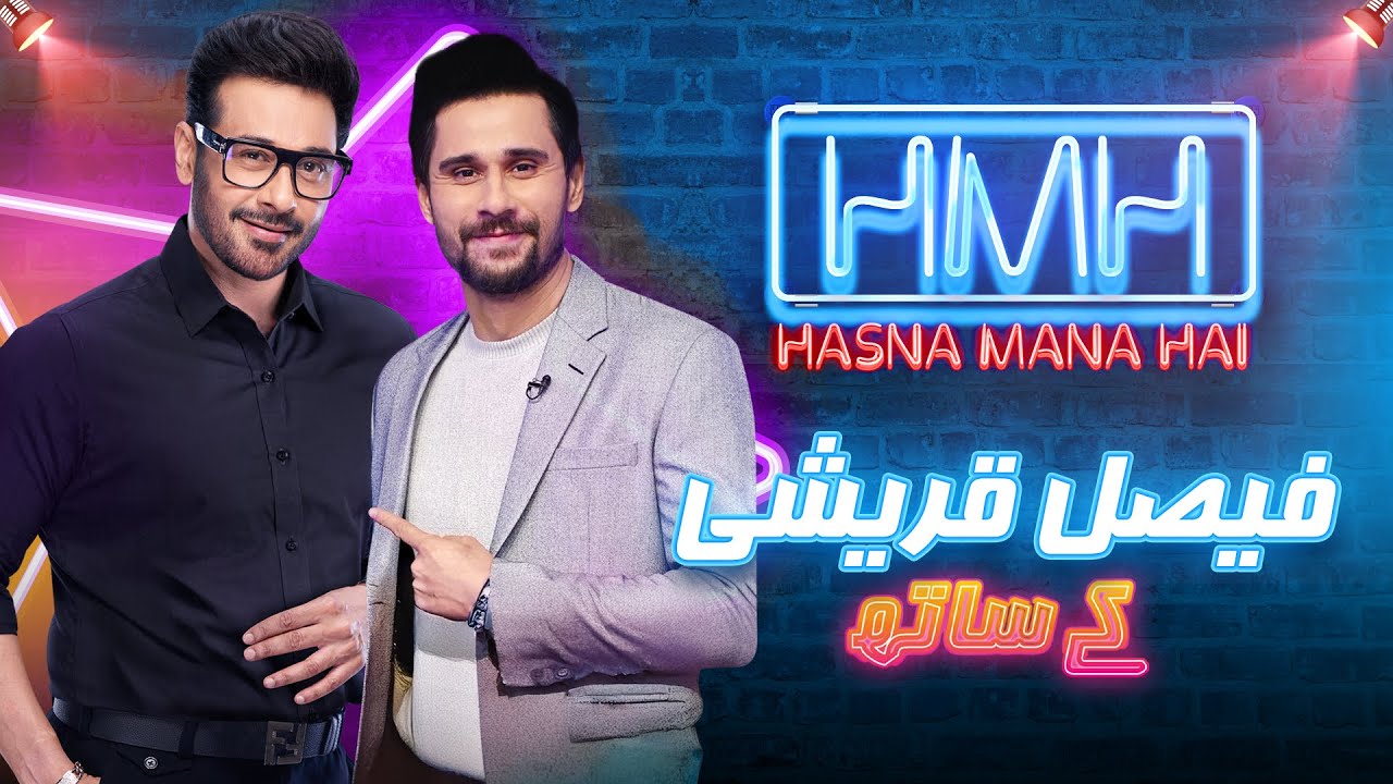 Hasna Mana Hai With Tabish Hashmi | Faysal Quraishi | Episode 10 | Comedy Show
