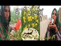 Sardion Mein Gaon Ki Subah Nashta Aalu Wala Paratha Chae Chinioti Aor Multani