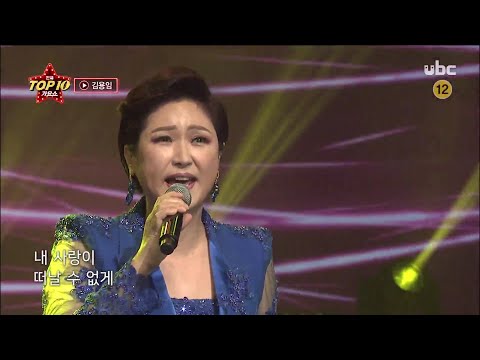 2020/06/06 전국 TOP10 가요쇼