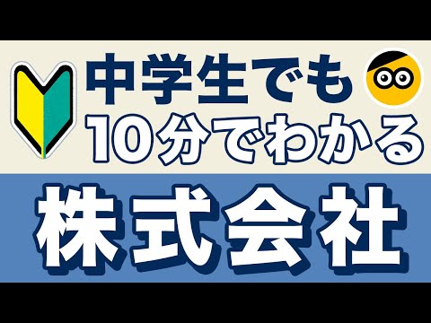 ソルベイ (会社) - 定義
