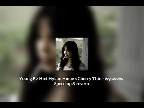 Young P × Htet Hylam Hmue × Cherry Thin - ta mue thar tal (speed up & reverb)