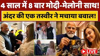 Meloni And Modi Meeting News : हर 6 महीने में Pm Modi और Meloni की होती है मुलाकात, वजह हैरान करेगी