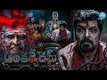 Antharvedam Telugu Horror Movie Telugu Latest Horror Movies Telugu Latest Horror Movies Full Length