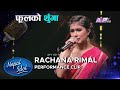 फूलको थुँगा | Rachana Rimal | Nepal Idol Season 3 | AP1HD