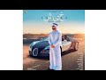 Sheikh (Full Video) Karan Aujla | Manna Music | Rupan Bal | Latest Punjabi Song 2020