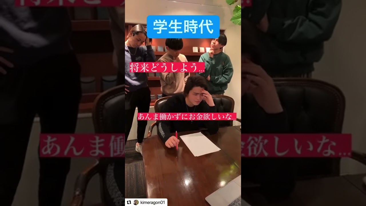 Z世代以下のマーケ集団作ってます。