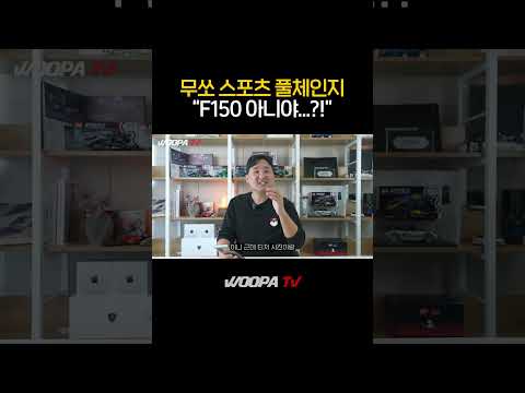 무쏘 스포츠 풀체인지 Q300 외관 최초공개!!