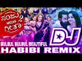 HABIBI DJ REMIX SANJU WEDS GEETHA 2 BULL BULL BEAUTIFUL SONG KANNADA DJ SONG