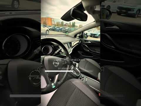 фото opel astra k рестайлинг 0