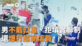 [閒聊] 社區籃球場小學生20人