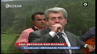 ΕΔΩ ΘΕΣΣΑΛΙΑ ΕΔΩ ΕΛΛΑΔΑ 28 02 2021