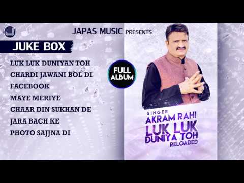 Juke Box | Luk Luk Duniya Toh full Album | Akram Rahi | Latest Punjabi Song 2016 | Japas Music