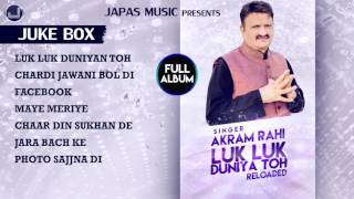 Juke Box  Luk Luk Duniya Toh full Album  Akram Rah