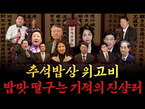 사장남천동 (2025년 10월 3일)