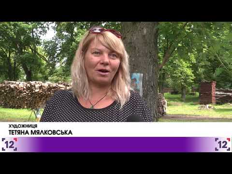 Пленер іконописців - YouTube