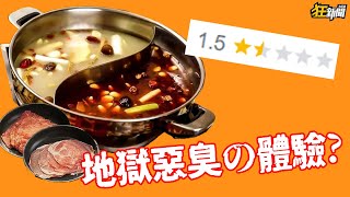 [問卦] 西門町推薦 有冷氣的美食哪家