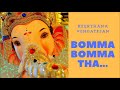 Bomma Bomma tha thaiya thaiya song lyrics| Ramani ammal | Devotional song