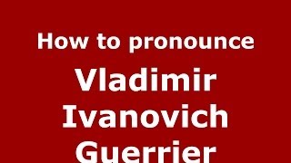How to pronounce Vladimir Ivanovich Guerrier