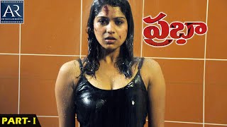 Prabha Telugu Full Movie  Part 1/2  Swasika Vijaya