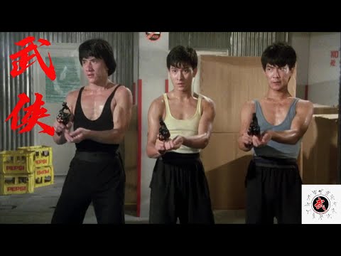 Jackie Chan&Yuen Biao fight clip in \Seven Lucky Stars夏日福星精彩打斗场面1