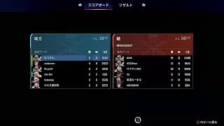 APEXランク みい　てぃー