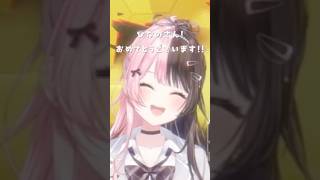 祝！橘ひなの100万人到達！これからも応援していきます！ [#ぶいすぽ /#橘ひなの ] #橘ひなの１００万人記念耐久