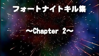 神BGMを使ったキル集(自分の意見です)