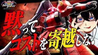 【EXVS2IB実況】ガチ×笑い 全てを底に置いてきた彼が放ったセリフは…!!【ジョニザク視点】
