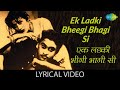 Ek Ladki Bheegi Bhagi Si Lyrics एक लड़की भीगी भागी सी Chalti Ka Na