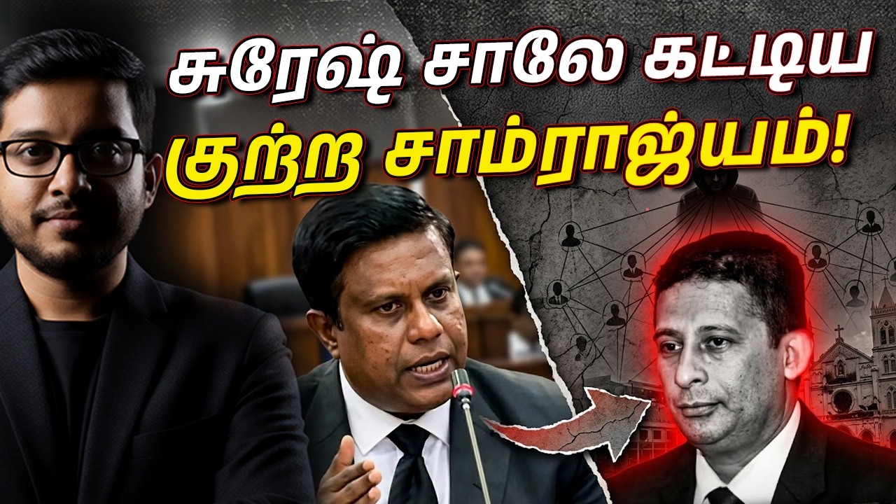 நீதிமன்றத்தில் அம்பலமான ரகசிய சாம்ராஜ்யம்! திலீப ப?