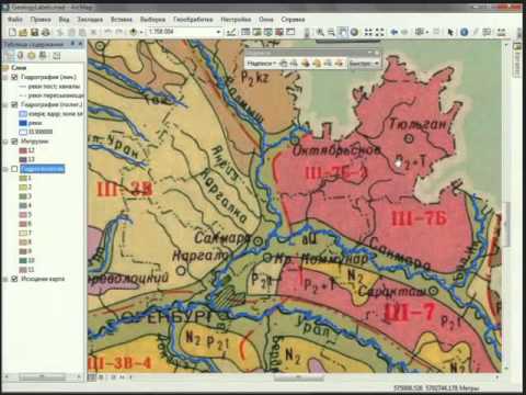 Оформление геологических карт в ArcGIS