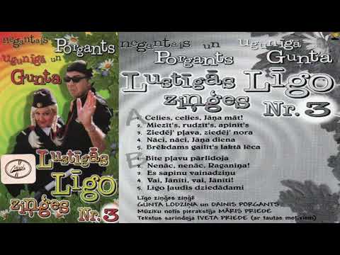 "Negantais Porgants & Ugunīgā Gunta - Lustīgās Līgo ziņģes Nr. 3"