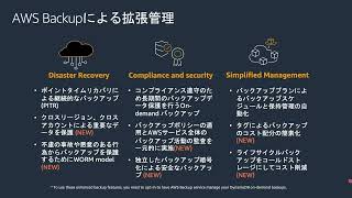 Amazon DynamoDB, Amazon ElastiCache for Redis,Amazon Timestream 最新アップデート