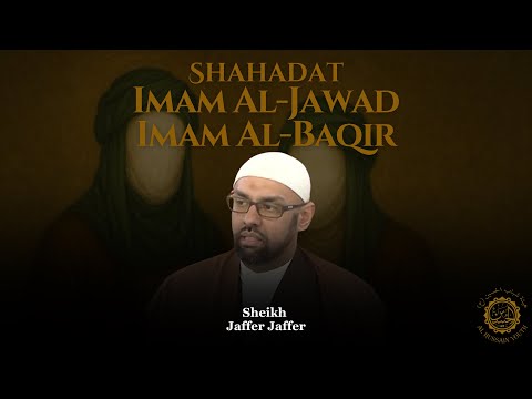Shahadat Imam Mohammed Al-Jawad (AS) & Imam Mohammed Al-Baqir (AS) 1446 | Sheikh Jaffer Jaffer