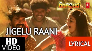 Jigelu Raani lyrical video song || Rangasthalam Songs || Ram Charan || Samantha || Devi sri prasad
