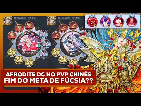 🌹💥 PRIMEIRAS IMPRESSÕES AFRO DIVINO NO PVP CHINÊS !! MUITO DANO E POTENCIAL DE MUDAR O META !! 💥🌹