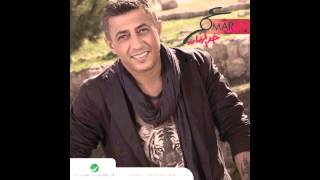 Omar alabdallat omar remix عمر العبداللات عمر ميكس