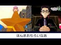 ほんまにおもろい｜ポケモンZA #23