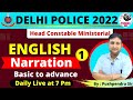 English for Delhi Police Head Constable | Direct and Indirect |  | Lecture 1 |   Parmar SSC