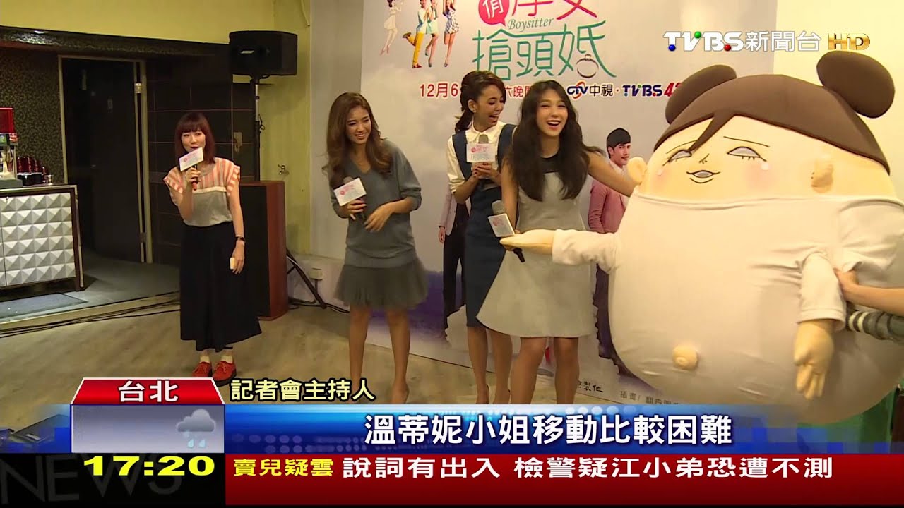翻白眼吧! 插畫人物「溫蒂妮小姐」演偶劇