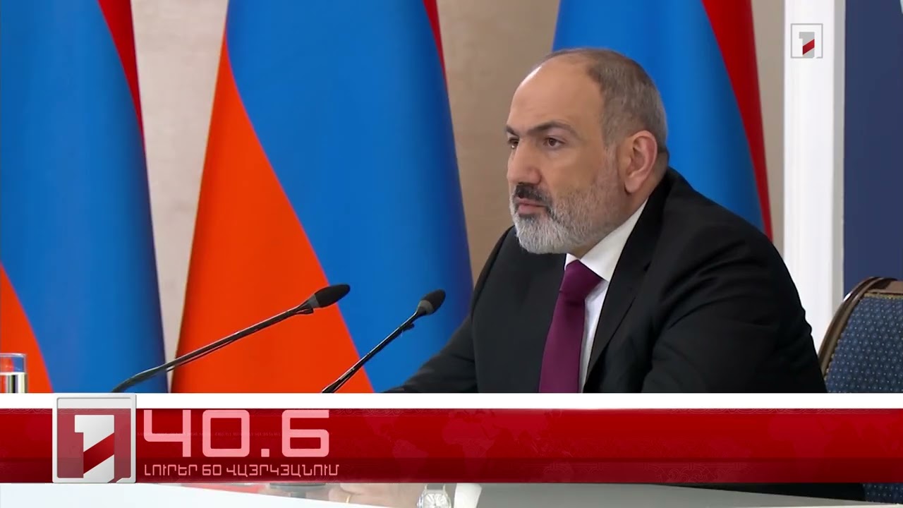 Օրը՝ 60 վայրկյանում | 10.01.2023