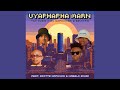 TNK MusiQ Dj Maphorisa Seun1401 Uyaphapha Marn Official Audio Feat Scotts Maphuma Kabelo