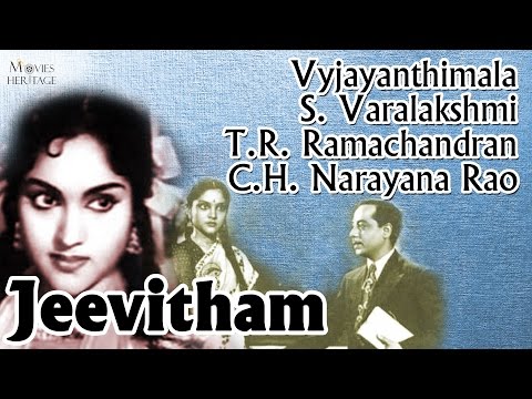 Jeevitham (1950) Full Movie | Classic Telugu Films by MOVIES HERITAGE