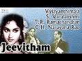 Jeevitham 1950 Full Movie Classic Telugu Films By MOVIES HERITAGE