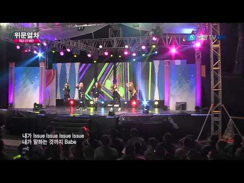 G00465 LV 150406 K ForceSpecialShow 4Minute HotIssue