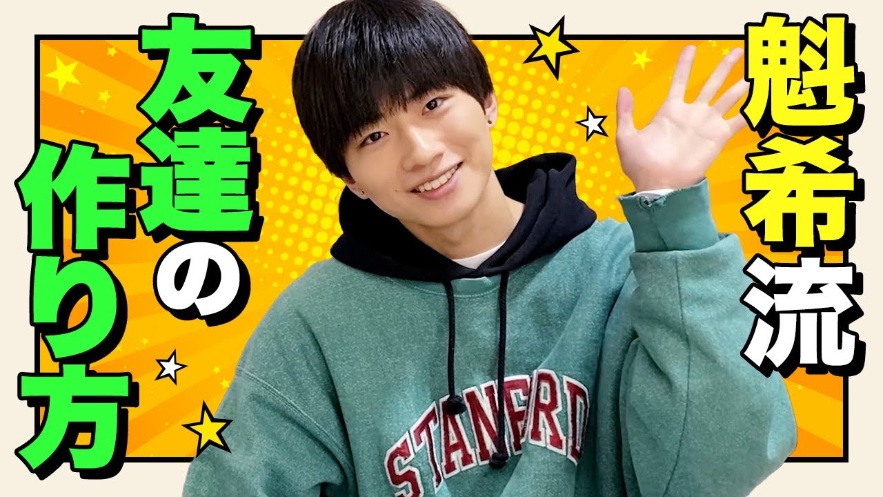 【新入生必見！？】学生生活で役に立つグッズを紹介します！