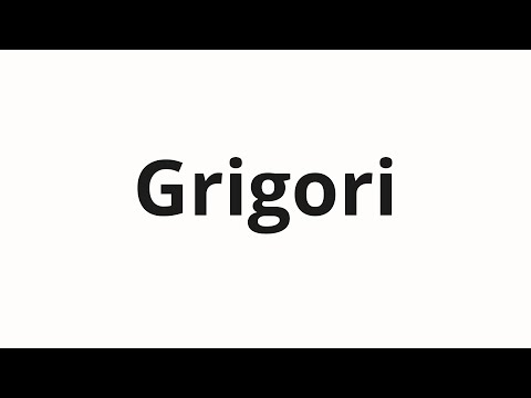 How to pronounce Grigori