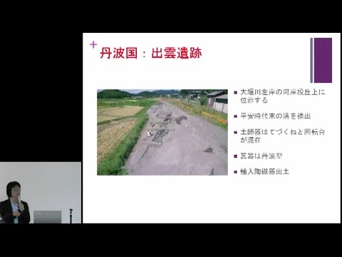 仏教学科 山城ミュージアム『京都発掘だより２０１４』(3)