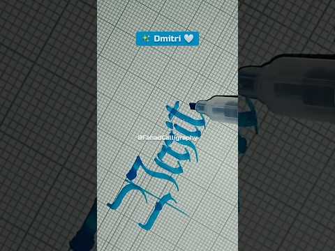 Dmitri | 🇷🇺 Russian Name