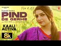 KAALI ACTIVA SONG 8K VIDEO PIND DE GERHE RUPINDER HANDA LATEST PUNJABI SONGS